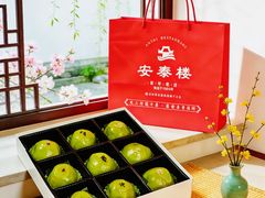 -安泰楼·佛跳墙创始人·传统闽味早茶·酒楼(三坊七巷闽菜地标店)