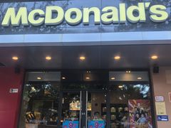 -麦当劳(虎坊路店)