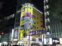 -涩谷区