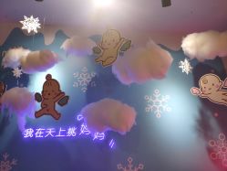 -红馆·发喆院