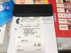 -必胜客(南宁盛天地店)