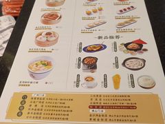 -禄运茶居·手工点心(恒宝广场店)