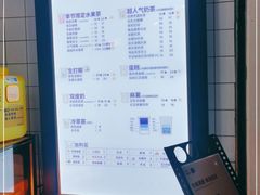 -茶百道(京溪店)