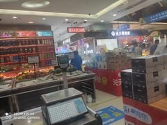 -家和乐(民乐店)