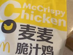 -麦当劳(深圳北站高铁店)