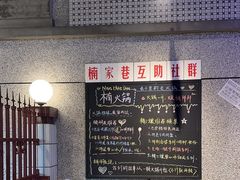 -楠火锅(昆山金鹰店)