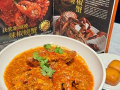 -珍宝海鲜JUMBO Seafood(ifc店)