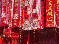 -西北轻工批发市场
