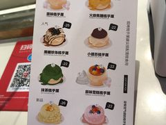 菜单-狐狸和向日葵(北京路店)