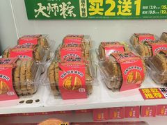 -味多美蛋糕(六里桥店)