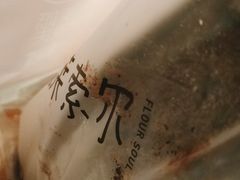 -法莱索尔(奥莱店)