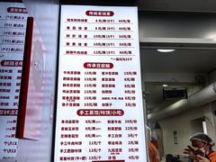 -晓友烧麦(光华村店)