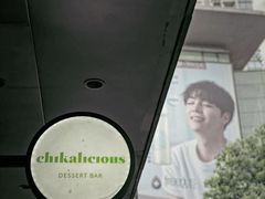 -Chikalicious(新天地店)