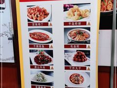 -峨嵋酒家总店(车公庄店)