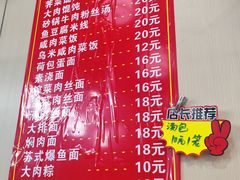 -姑苏秦隆昌(木渎古镇店)