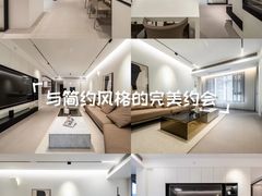 -点石家装(总部旗舰店)