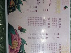 -香港鸳鸯王(西湖路店)