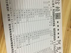 菜单-阿龙烧烤(广达路店)