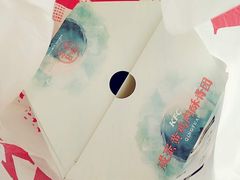 咸蛋黄鸡肉酥青团-肯德基(胜利店)