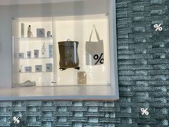 -% Arabica阿拉比卡咖啡(罗湖万象城店)