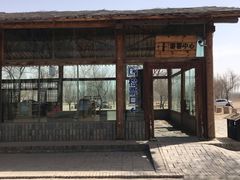 -黄沙古渡原生态旅游区