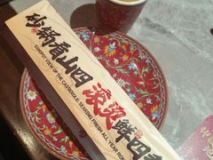 -山四砂锅(太原钟楼街店)