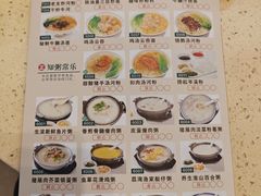 -正哥点心皇子(旺城广场店)