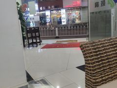 -肩颈管家·肩颈调理·经络养生(华景新城店)