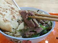 -宋老三苏肉羊肉汤老店