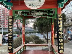 -弘医堂中医院