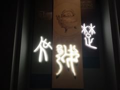 -浙江西湖美术馆