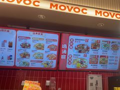 -每味每客·重庆麻辣烫(国泰店)
