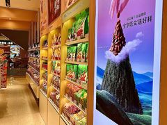 -良品铺子(宝安天虹购物中心店)