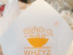 -家阳赵师傅油饼包烧麦(粮道街店)