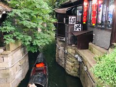 -绍兴鲁迅故里·沈园景区