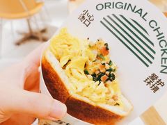 -老乡鸡(上海白玉兰广场店)