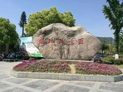 -白马涧龙池景区
