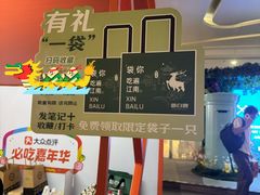 -美罗城