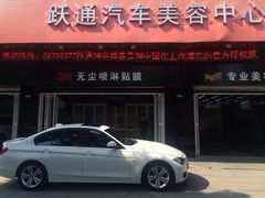 -跃通XPEL超级旗舰店(浦东店)
