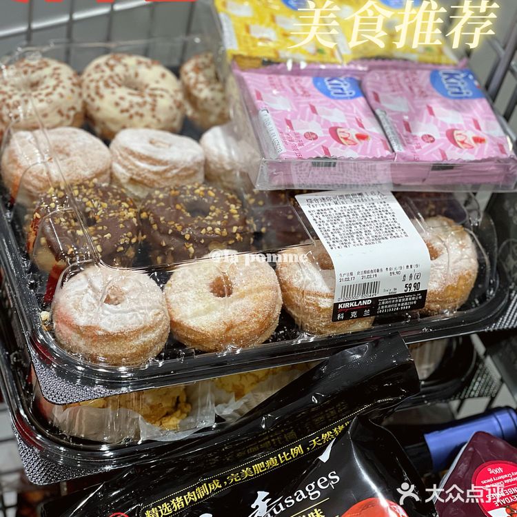 干货 ‼️ Costco开市客必买美食清单第1⃣️波🛒