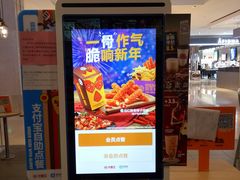 -汉堡王(大连柏威年餐厅店)