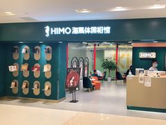 -海马体照相馆(北京apm店)