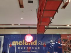 -牛焱·贵州黄牛肉火锅(城西银泰店)