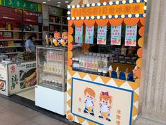 -真老大房(南京东路店)