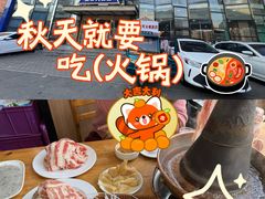 -元盛居(亚泰大街店)