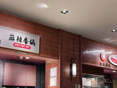 -食代馆(深业上城店)