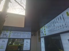 -食膳公园包子铺(烈士公园店)