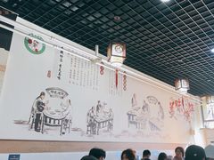 -昌顺马记小吃店(昌盛园店)