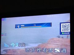 -格莱美量贩式KTV(国信店)