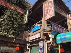 -老版火锅.12年西安排队王(沣峪口店)